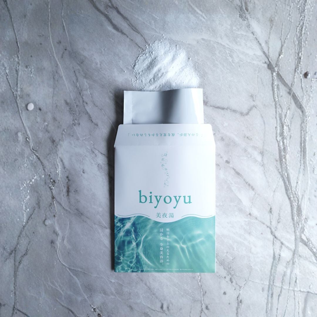 水素入浴剤biyoyu｜個包装で使いやすい温活バスアイテム｜入浴剤