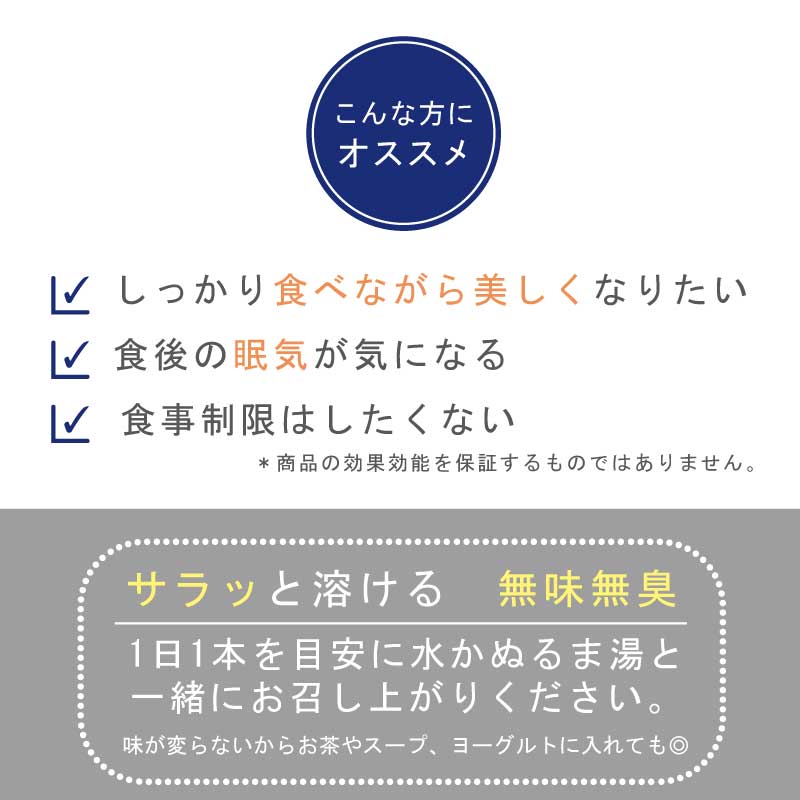 37sp PFT FiBER 30Days/ピーエフティファイバー30デイズ