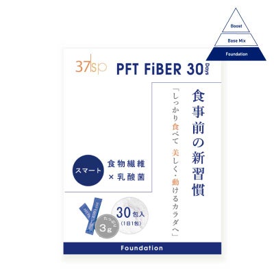 37sp PFT FiBER 30Days/ピーエフティファイバー30デイズ