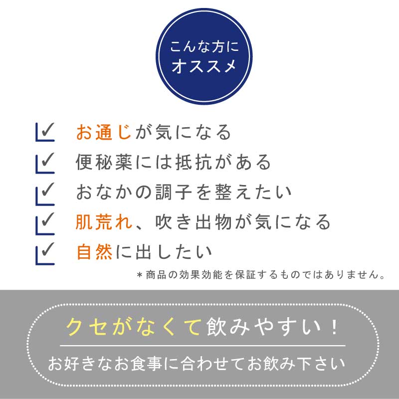  37sp DTX herb tea 10包 / DTXハーブティー10包