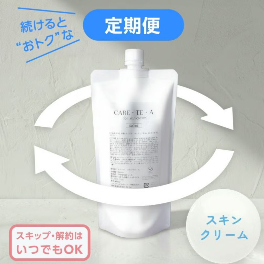 スクラブ洗顔 スリール 3way 毛穴ケア 角質ケア パック 洗顔