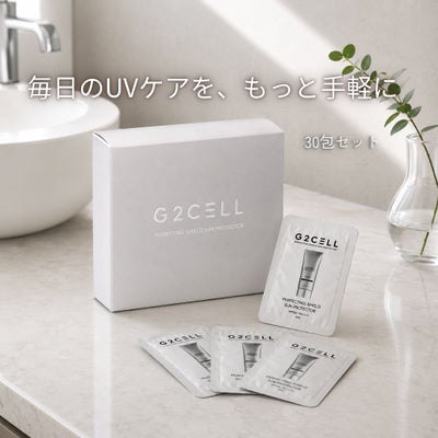 G2CELL ジーツーセル パーフェクティング シールド サンプロテクター［30包セット］