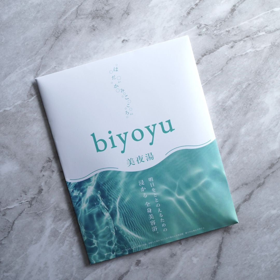  カンナガラ biyoyu　美夜湯　ビヨユ (1回分)25ｇ