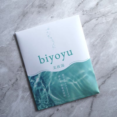  カンナガラ biyoyu　美夜湯　ビヨユ (1回分)25ｇ
