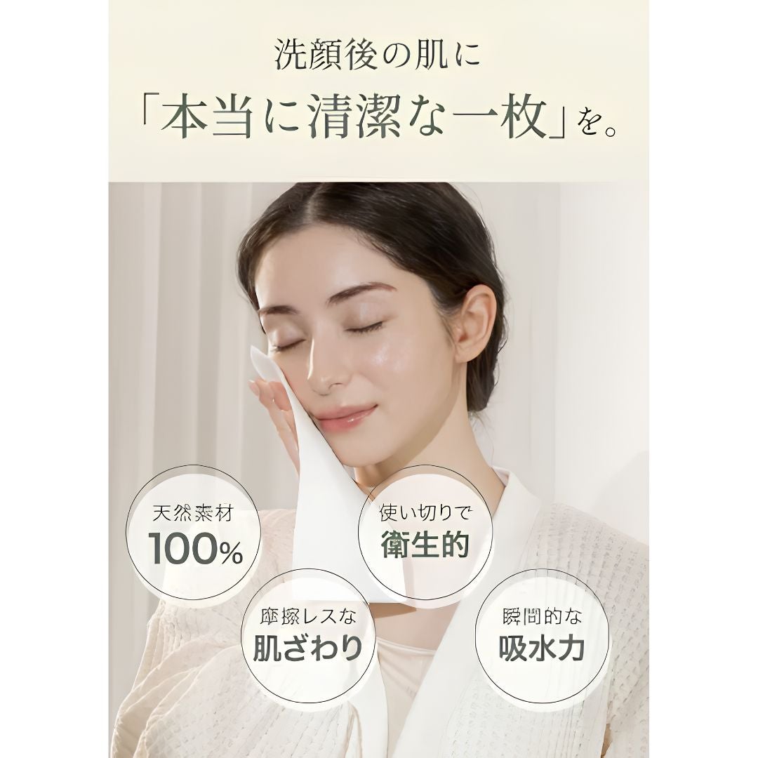 Sokaiteki フェイシャルタオル 天然素材100% 衛生的で摩擦レスな肌ざわり