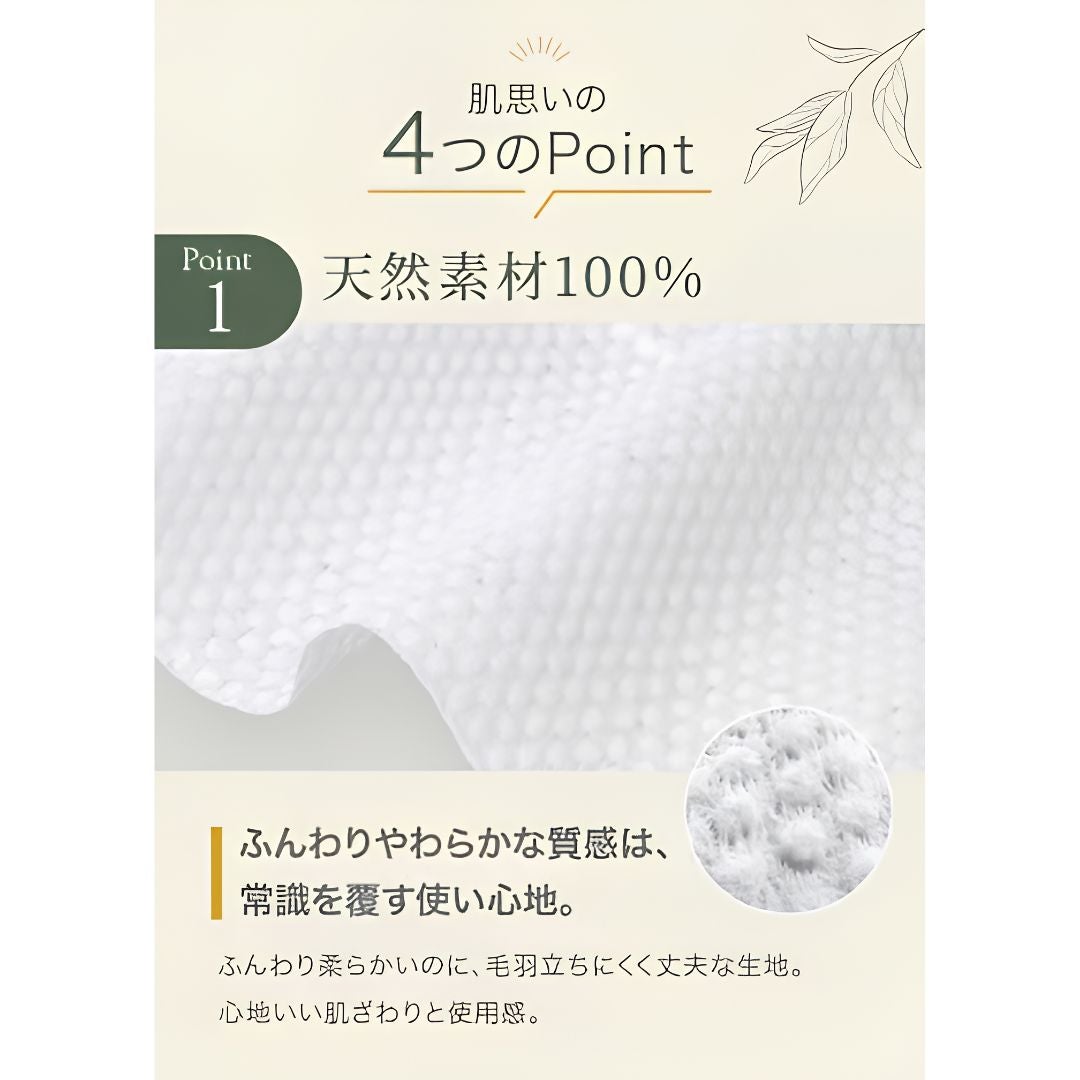 Sokaiteki フェイシャルタオル 天然素材100% ふんわりやわらかな生地