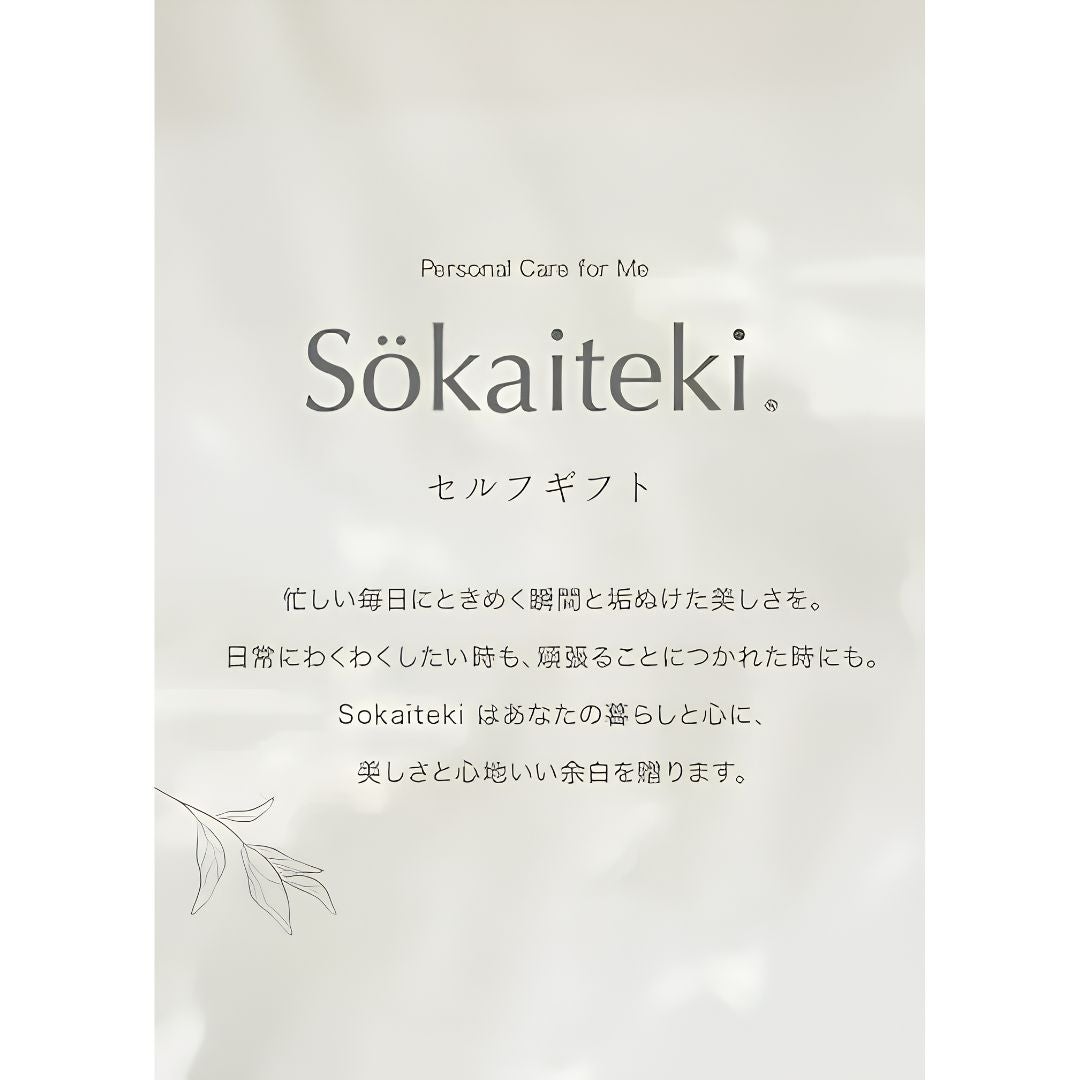 Sokaiteki フェイシャルタオル セルフギフト ブランドメッセージ