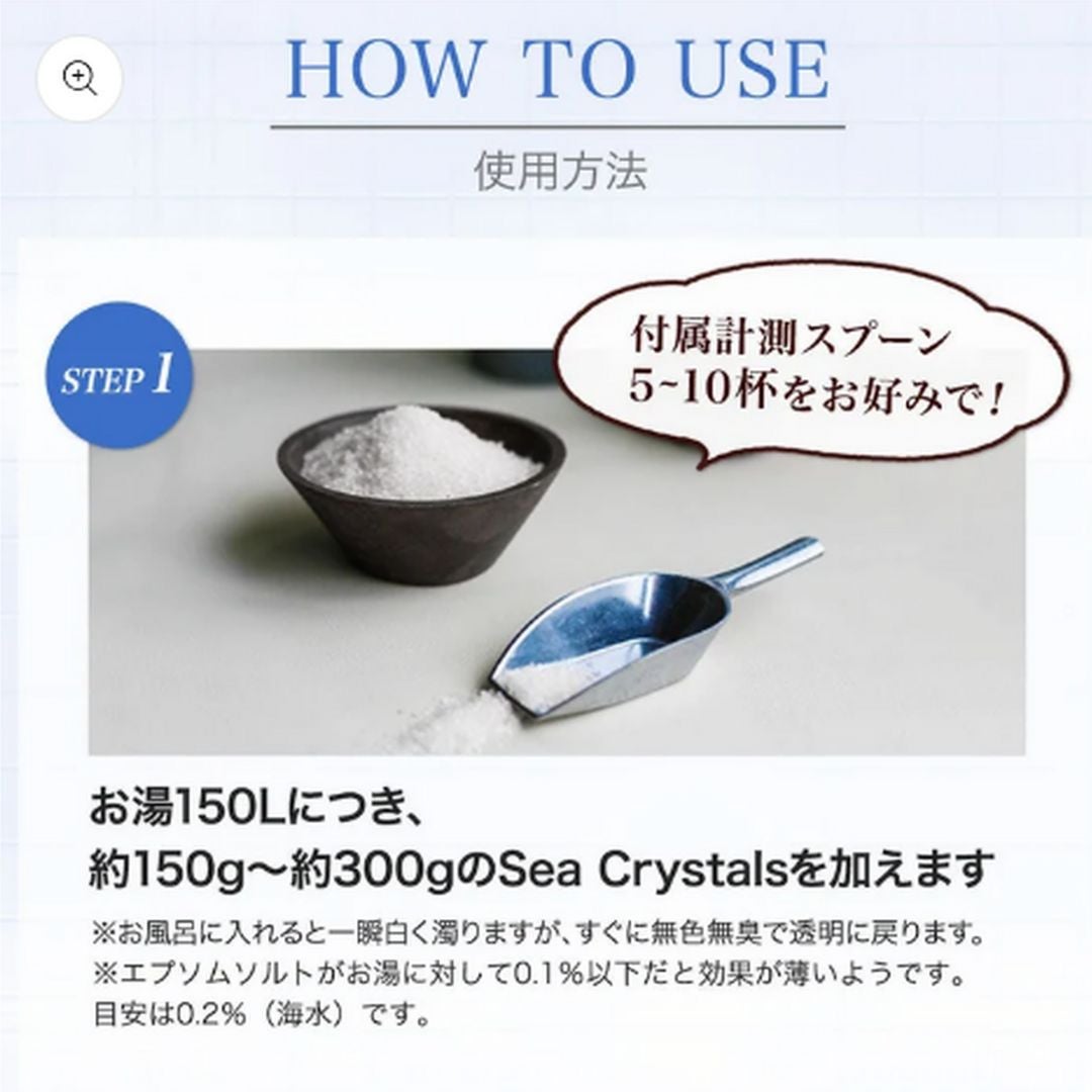 エプソムソルトモイスチャーライザー2.2kg