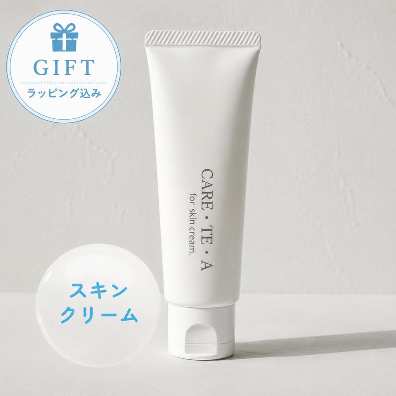 【ギフトラッピング】CARE・TE・A ケアテア スキンクリーム 50g