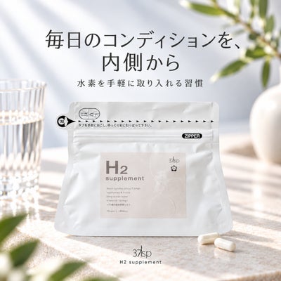 37sp H2 supplement エイチツーサプリメント 70粒 商品画像